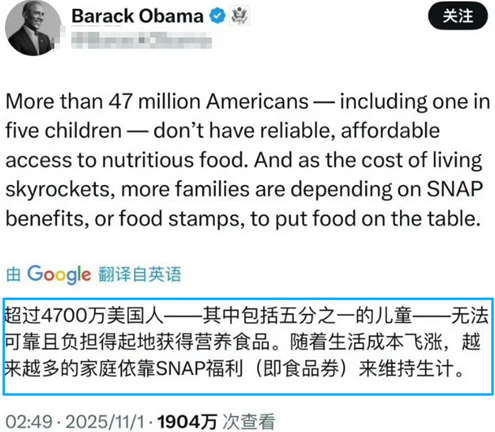 美國斬殺線，窮人的精準催命符